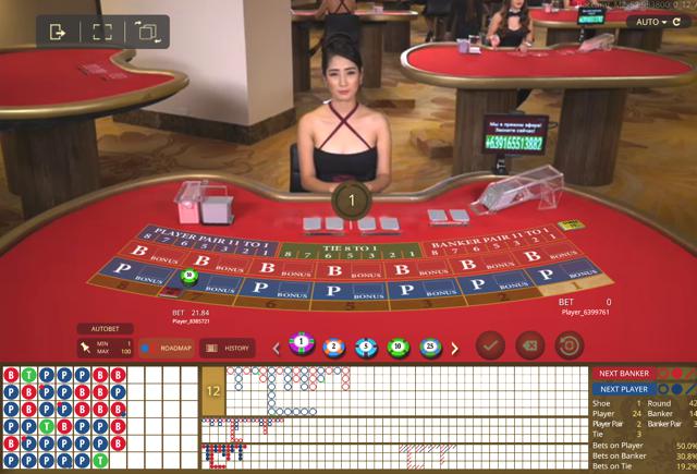 エンパイアカジノのカジノマニラのライブバカラテーブル情報