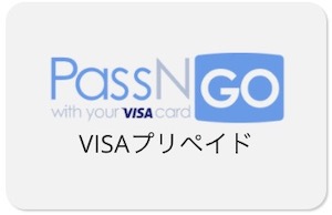 カジノデイズのPassNGO（VISAカードのプリペイドカード）の最小入金額と入金上限金額は？