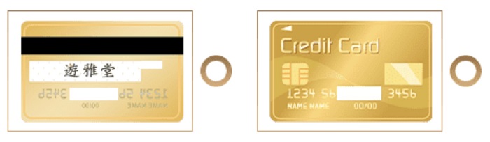 遊雅堂のアカウント認証方法　クレジットカード情報の提出