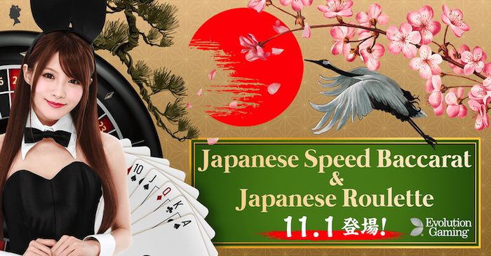 2021年11月1日からクイーンカジノに日本語ライブカジノテーブル登場！