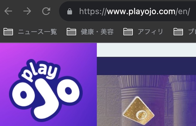 プレイオジョで日本語サイトのURLを直接入力して日本語表示に変更する方法は？