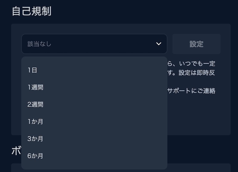 Winz.io（ウィンズアイオー）でアカウントへのログイン規制を行う方法はどうすればよいのか？